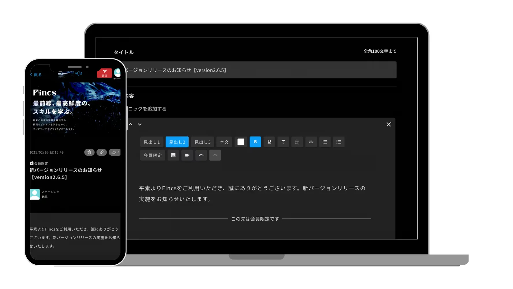 ブログ記事のスクリーンショット