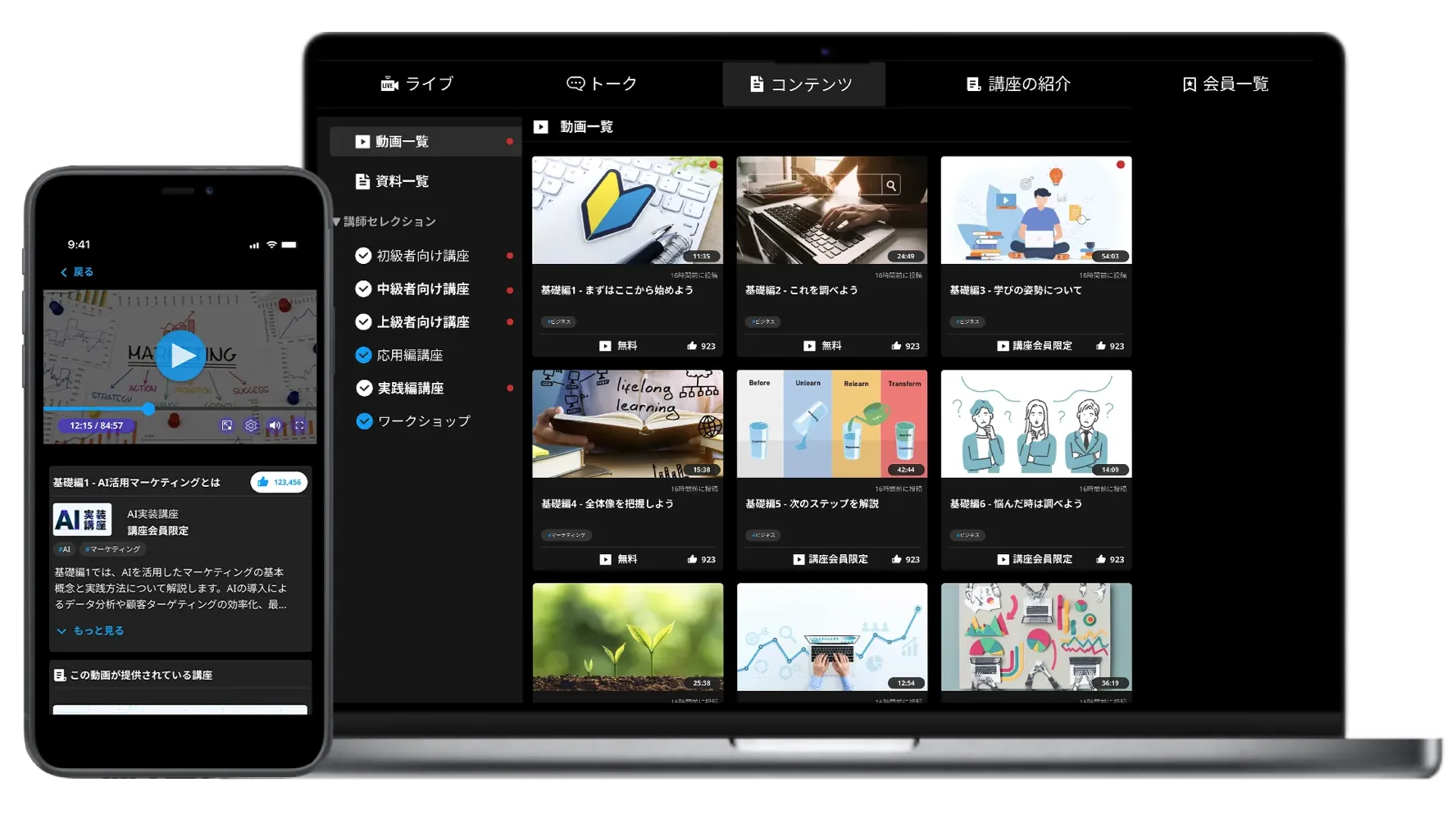 動画のスクリーンショット